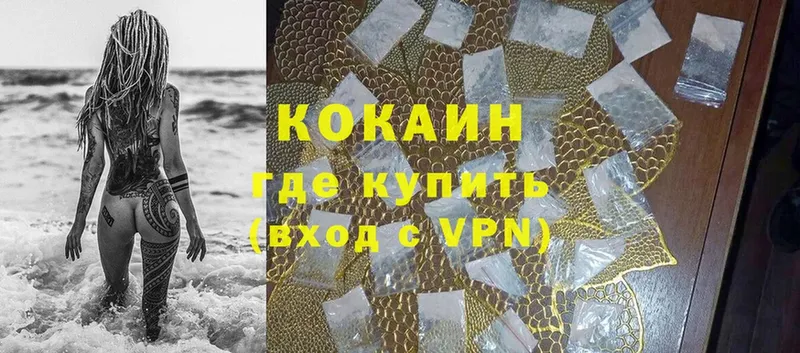 купить   Безенчук  Кокаин Боливия 