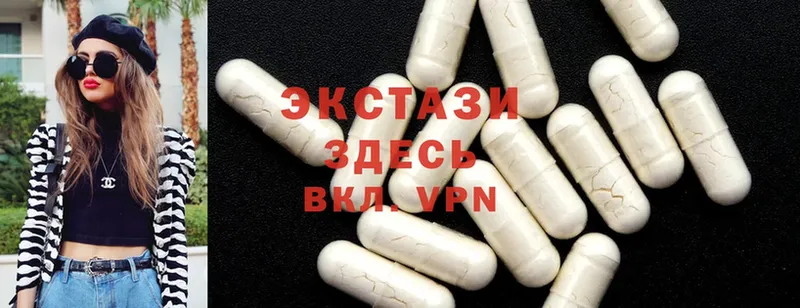 Ecstasy 300 mg  Безенчук 